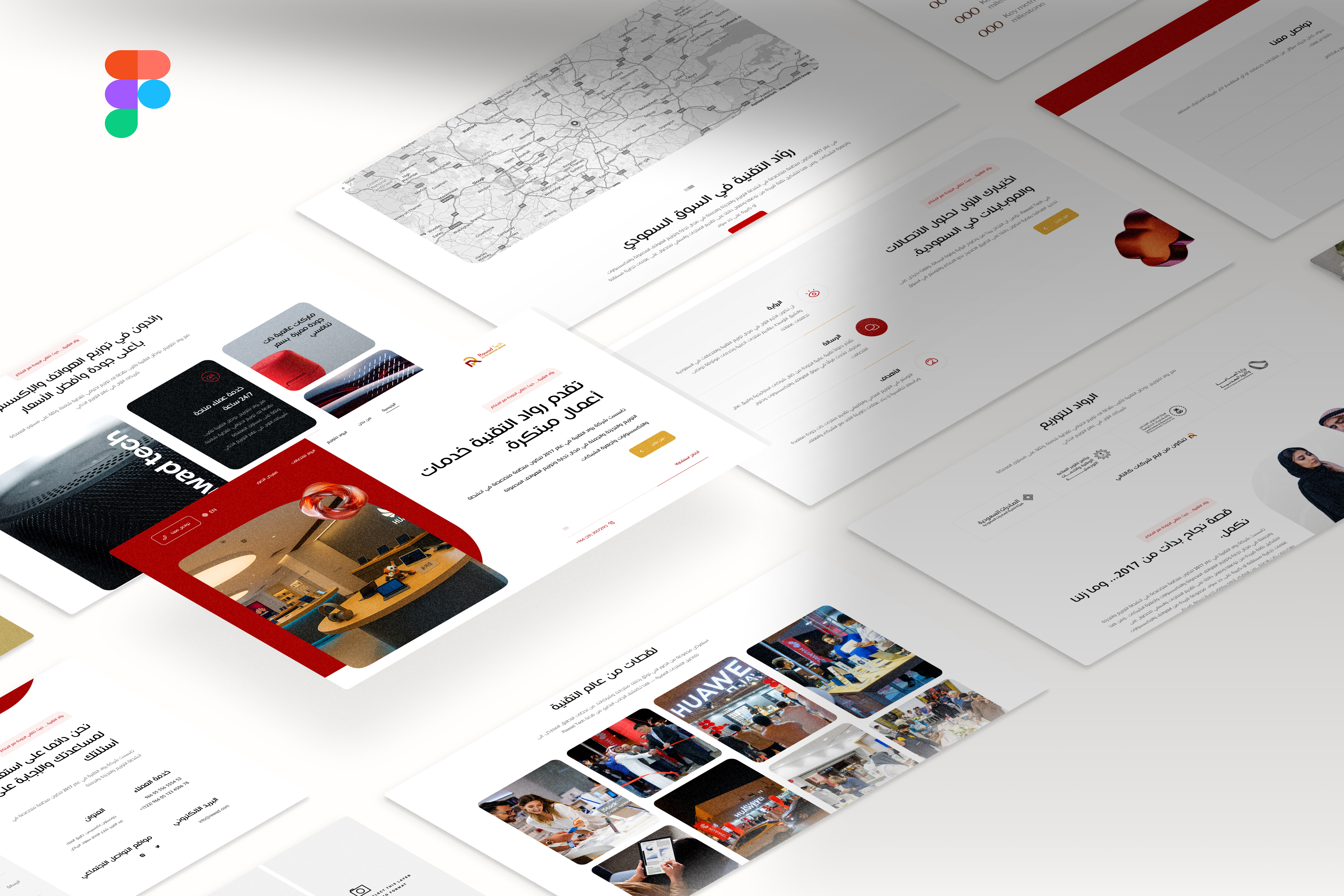 Rwad Tech project visual